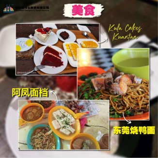 kuantan-food
